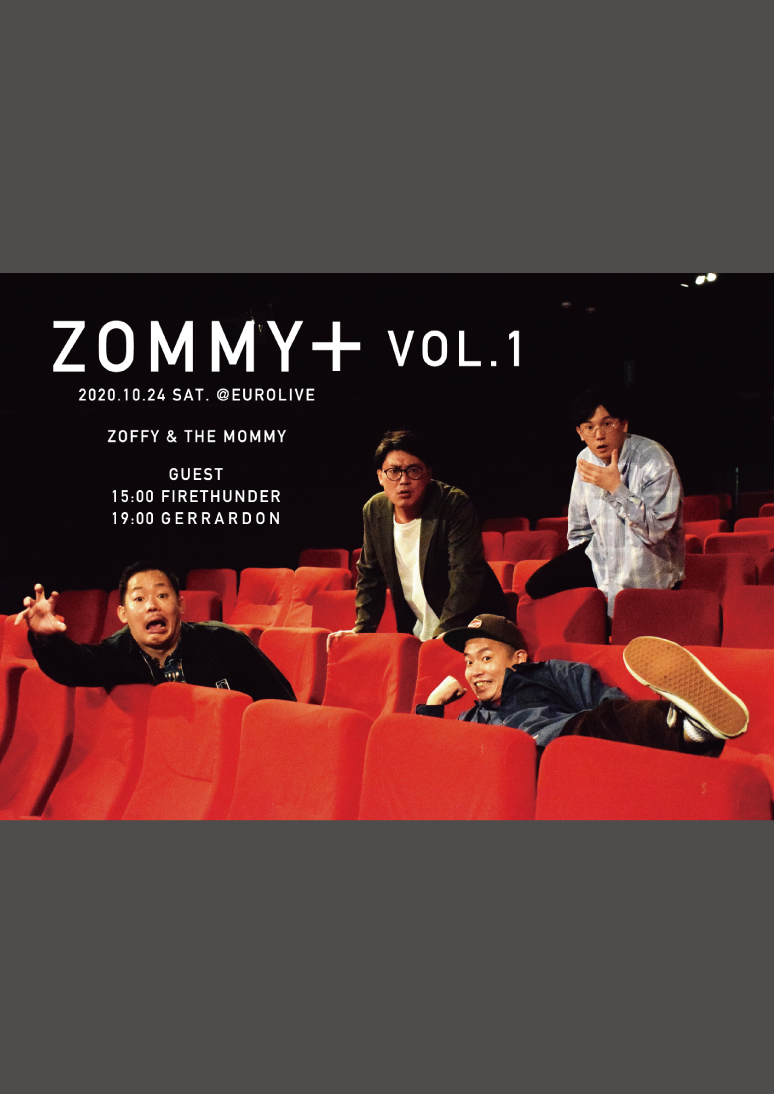 ZOMMY＋　vol.1
